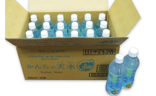 避難時の間接照明に利用できます