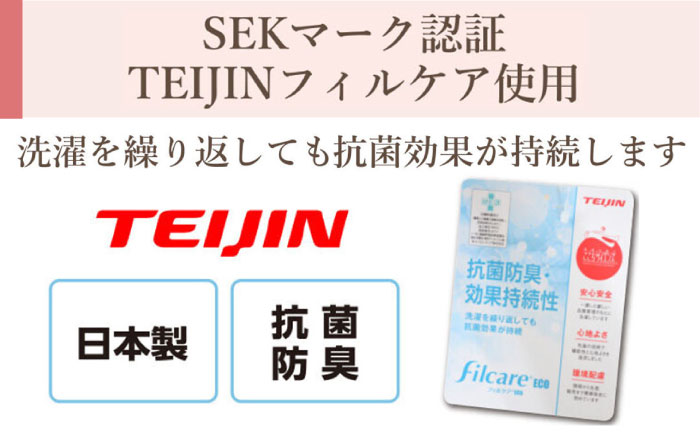 デューロン・肌掛け布団【シングルサイズ】（KIK0040S）《壱岐市》【くじめ屋】 [JFU012]
