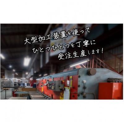 ふるさと納税 鰺ヶ沢町 ステンレス製 ペン立て[53841458] |  | 03