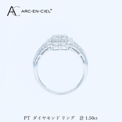 ふるさと納税 泉佐野市 ARC-EN-CIEL PTダイヤリング(計 1.50ct)【鑑別書付き】サイズ12号 J069 |  | 03