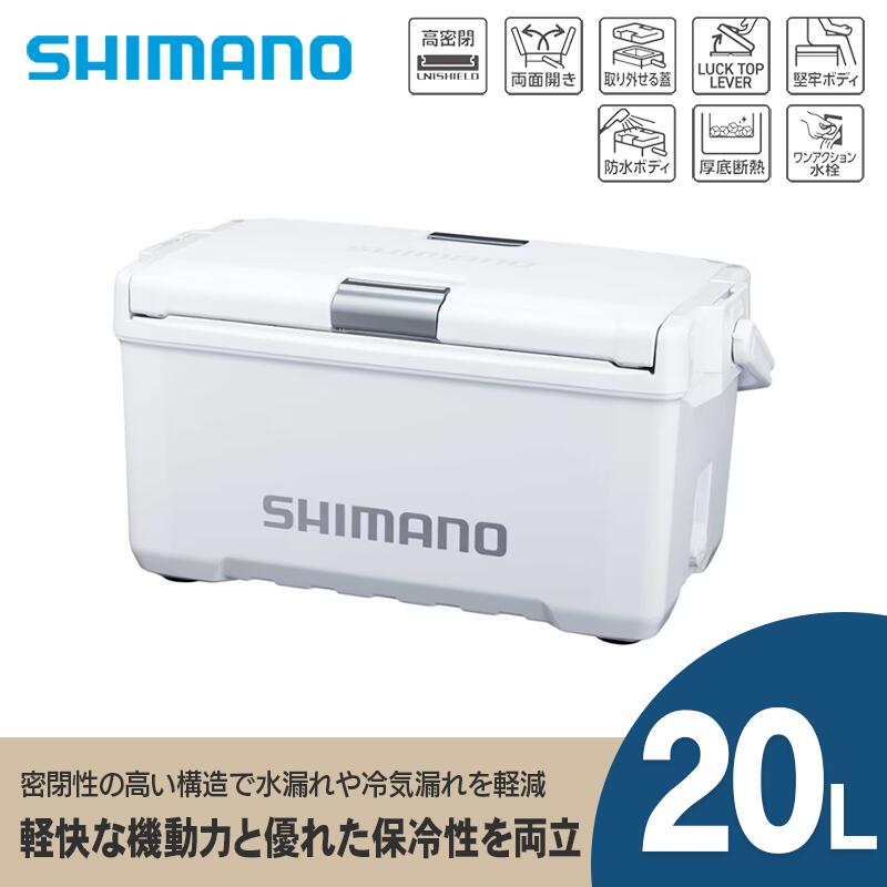【ふるさと納税】シマノ ユニフリーズ TD 20L (パールホワイト) クーラーボックス | アウトドア 保冷 クーラー 釣り キャンプ 信州 長野県 飯田市