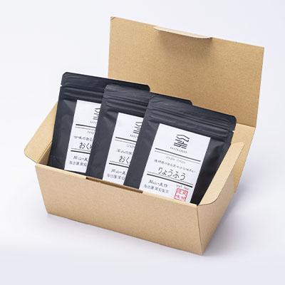 ふるさと納税 美作市 岡山県美作市産　Single Origin 品種茶　3種類(各40g) |  | 03