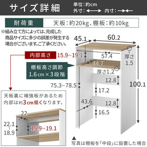 【完成品＋設置付き】ゴミ箱上ラック〔上段タイプ〕（ホワイト）ゴミ箱上ラック 幅60 キッチンラック 炊飯器 収納 棚 大型レンジ対応 レンジ ゴミ箱 上 ラック ゴミ箱上 レンジ台 ゴミ箱収納 作業台