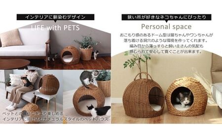 ペットハウス nenne(ネンネ) 置き型 選べるカラー 猫 犬 ペット ベッド ペットベッド ハウス 猫ハウス 犬ハウス 猫ちぐら ドーム型 ドーム 室内 持ち運び ペット用品 インテリア 家具 兵