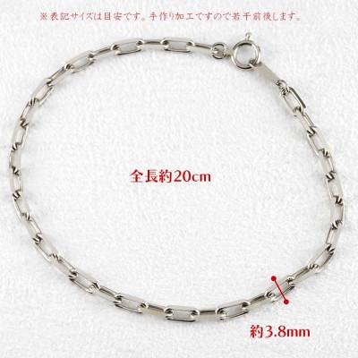 ふるさと納税 昭和町 プラチナ ブレスレット 20cm pt850 粗目小豆チェーン 230830nm100pbm-20 |  | 02