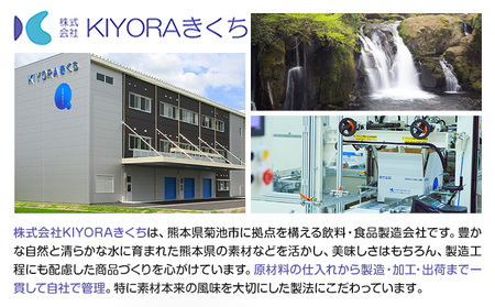 塩 ミラクルすぱいす ふ～塩 旨ミックス 辛ミックス 各瓶 × 1本 株式会社KIYORAきくち 《90日以内に出荷予定(土日祝除く)》 熊本県 菊池市 調味料 ハーブソルト 塩 天然塩 岩塩