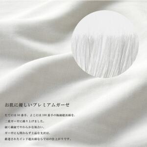 【男女兼用　サイズ:S】半袖×長ズボン　プレミアムガーゼパジャマ　(カラー:プラチナグレー)【1523834】