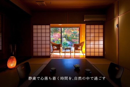 八面山金色温泉 お宿こがね山荘 宿泊5,000円割引券 全プラン利用可