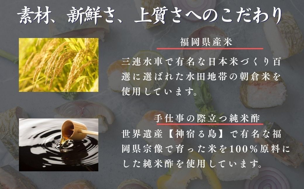 長崎県五島・対馬海域で一番脂の乗りが良い旬鯖(ときさば)を贅沢に使用！！