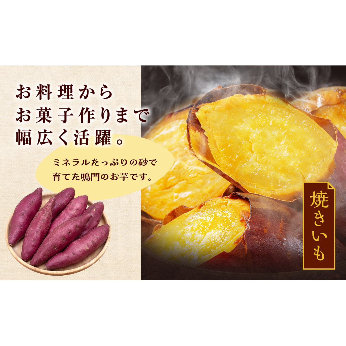 なると金時 3kg | さつまいも 鳴門金時 箱入り サツマイモ 野菜 人気 ホクホク 鳴門のさつまいも 鳴門金時 さつまいも 野菜_イメージ5