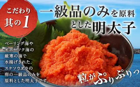 【5ヶ月定期便】辛子明太子ほぐし 約1kg 総重量約5kg 明太子 辛子明太子 めんたいこ ほぐし 海鮮 魚介類 魚卵 おつまみ ご飯のお供 定期便 冷凍 九州 福岡県 北九州市