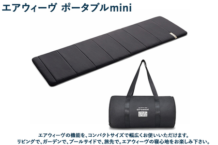 幸田町 エアウィーヴ 厳選セット(洋) ピロー スタンダード ベッドマットレスS4.0 (シングル) クッション (ネイビー) ポータブル mini