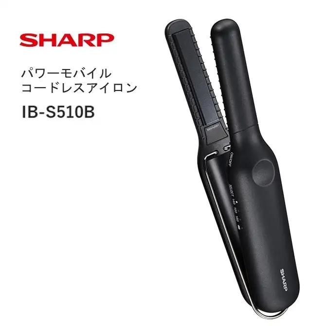 F170(ブラック系) SHARP パワーモバイルコードレスアイロン IB-S510B-B(ブラック系スムースブラック)【シャープ 電化製品 家電 美容 ヘアアイロン 大容量バッテリー 5000mAh ニュアンスキープ 12mm 3段階 温度設定 USB Type-C コンパクトサイズ 持ち運び 男性 新生活 正規品 大阪府 八尾市 返礼品】