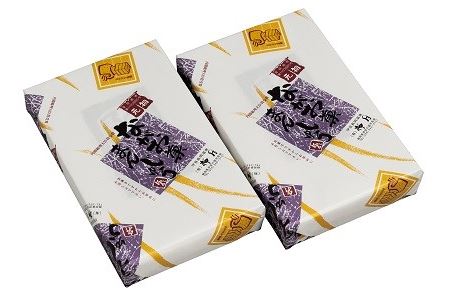 【寄附受付は9月30日まで】内閣総理大臣賞受賞！「ながお菓まんじゅう」（15個入×2箱）