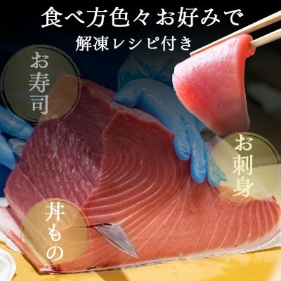 ふるさと納税 むつ市 【引き締まった旨味】津軽海峡産まぐろ(赤身200g) |  | 02