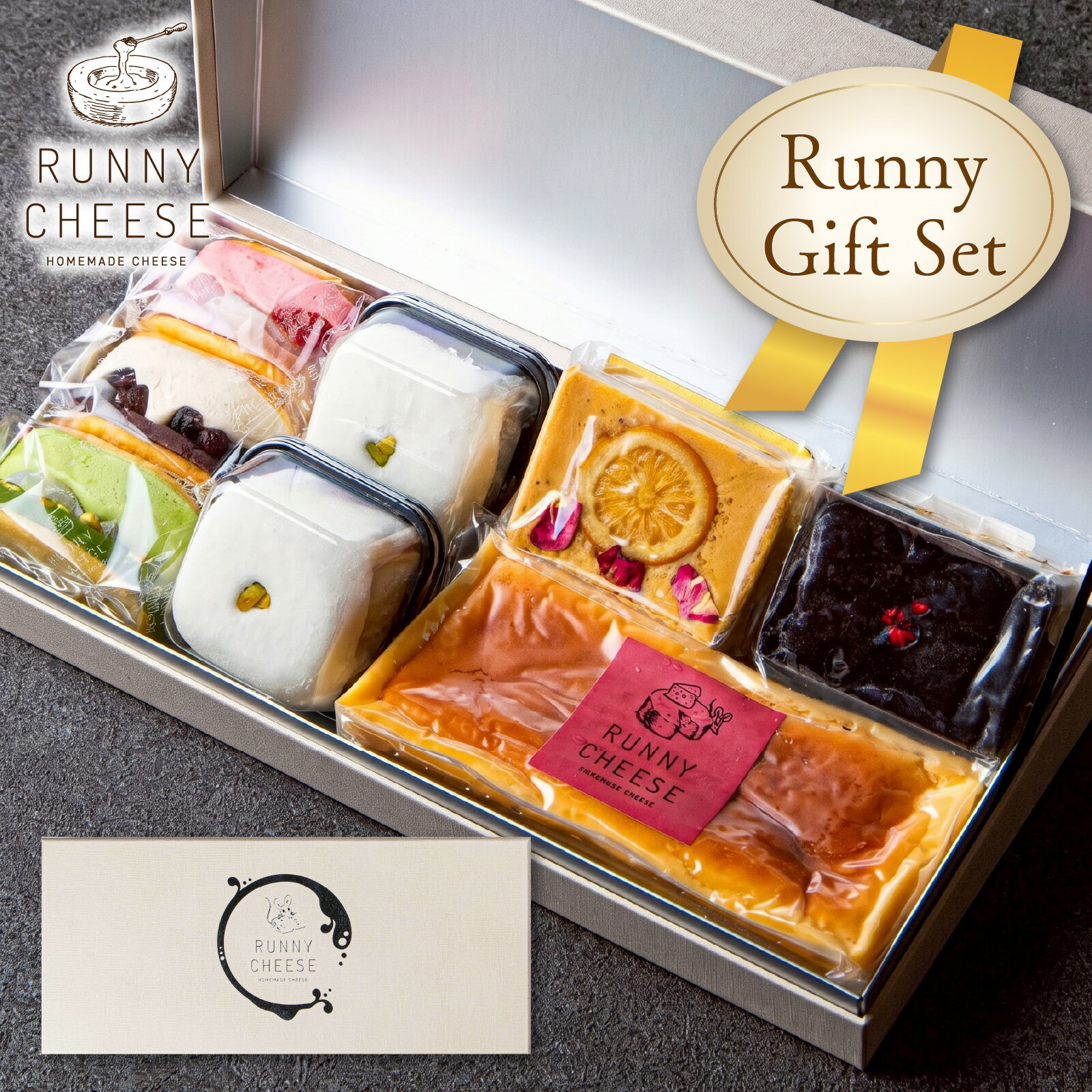 【ふるさと納税】Runny Gift Set / スイーツ ケーキ クッキーサンド テリーヌ 大福 バターサンド チーズケーキ チーズ 洋菓子 和菓子 焼菓子 菓子 デザート お菓子 アールグレイ 紅茶 スイーツギフト ピスタチオ ギフトセット ラニーチーズ ギフト プレゼント [A-094016]