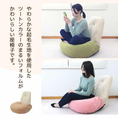 ふるさと納税 あわら市 【ブラウン】ふわふわ座椅子 |  | 01
