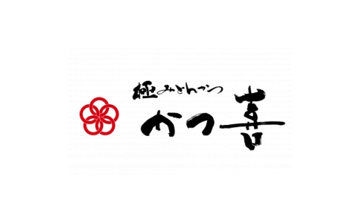 梅しそ手巻きヒレかつ 30本 大葉と梅肉を巻いたとんかつ かつ喜 レンジ1分温めるだけ 冷凍惣菜【1778726】