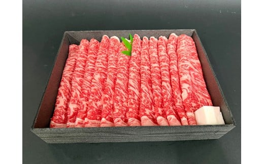 【森村商会】特選近江牛ロースすきやき600g【冷凍】【L016W】 ( 近江牛 ブランド和牛 牛肉 ロース スライス 近江牛 A4 A5 やきしゃぶ すきやき すき焼き 国産 黒毛和牛 冷凍 人気 鍋 滋賀県 近江八幡市 和牛 牛肉 すき焼き 霜降り ギフト 贈答 神戸牛 松阪牛 に並ぶ 日本三大和牛 近江牛 ふるさと納税 )