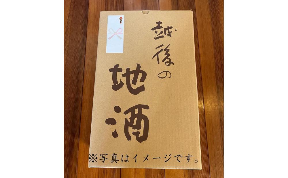 【無地のし付き】【苗場酒造】苗場山 純米酒 1800ml × 2本127524-125