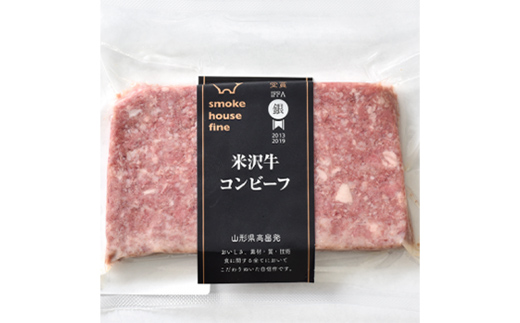 山形県産 米沢牛 コンビーフ セット 500g（100g×5）牛肉 牛 和牛 ビーフ 日本三大和牛 加工品 おかず 贈答 ギフト 山形県 高畠町 F21B-105