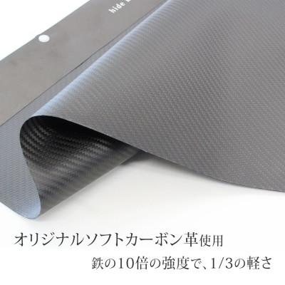 ふるさと納税 長野市 hide k 1896 ソフトカーボン ミニクラッチバッグ タイプA グレイ |  | 02