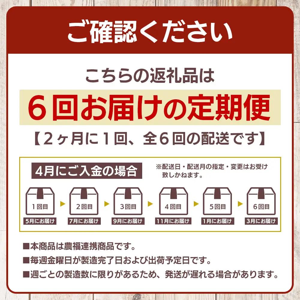 《全6回定期便》2ヶ月に１回お届け　 花の木農場【豚しゃぶセット】3種 約900g HK-21│定期便 豚肉 しゃぶしゃぶ 豚しゃぶ スライス バラ ロース モモ 鍋 肉 国産 ノウフク 農福連携 鹿