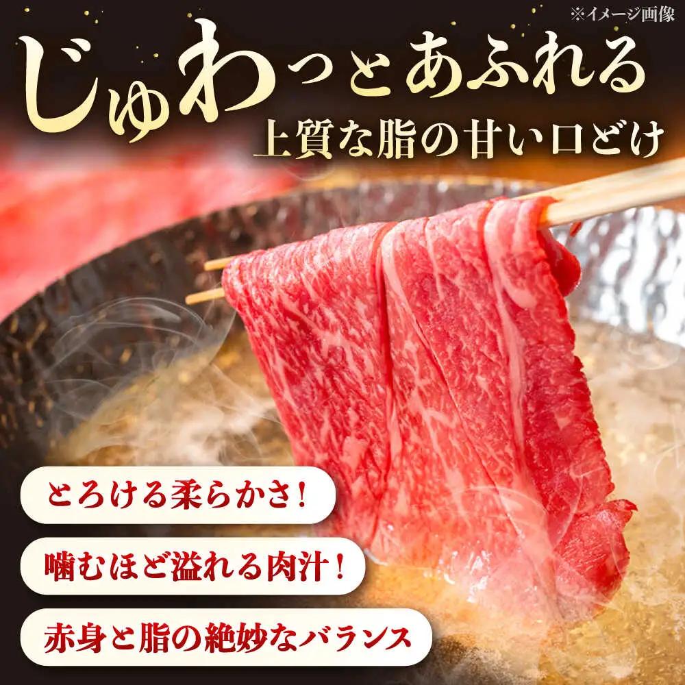 【3回定期便】博多和牛肩ロース焼肉用・スライス 800g（各400g） 桂川町/JA全農ミートフーズ株式会社[ADCB018]和牛 牛肉 国産 定期便