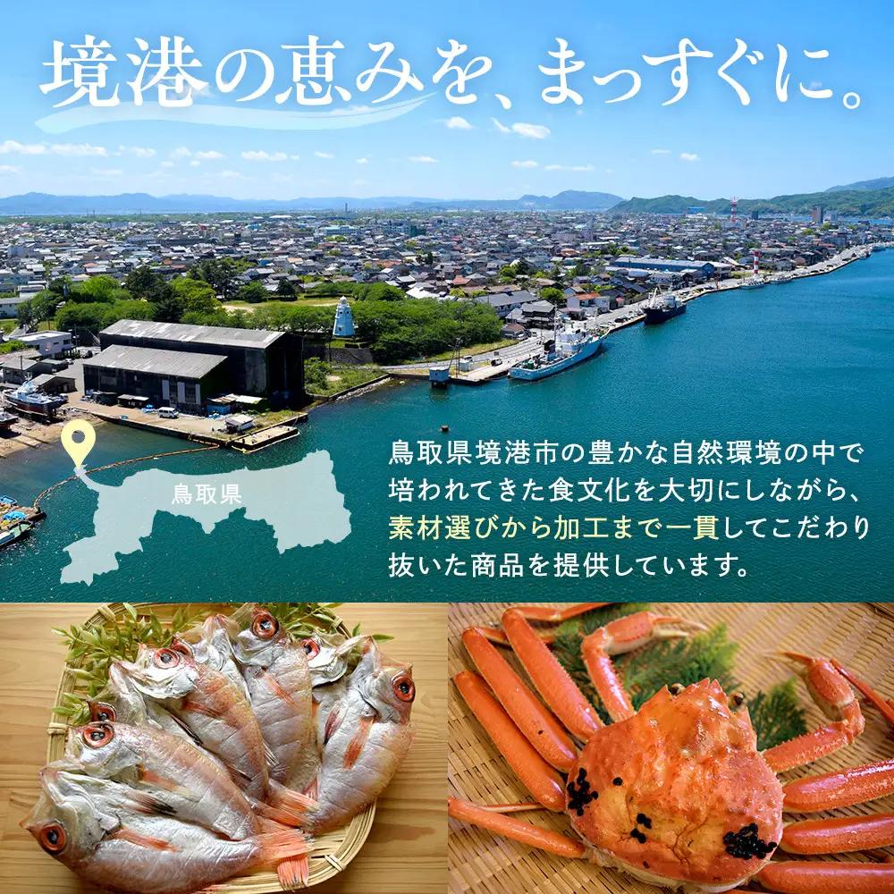 ＜土日祝着＞＜訳あり！11月中旬～12月上旬配送予定＞茹でセコかに(足欠・4尾～5尾) 【鳥取県 境港市】