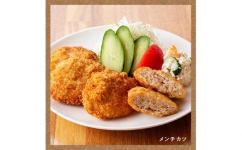 手軽につくれる！ 揚げ物４種(チキンカツ・ササミカツ・ササミカツレツ・メンチカツ)セット[F7807]