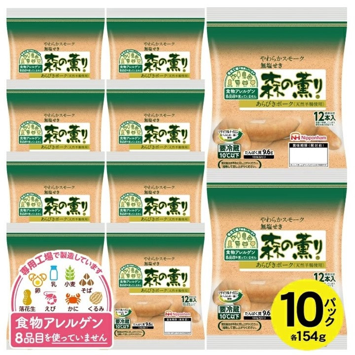 
            東北日本ハム 森の薫り あらびきウインナー　154g×10パック SA2184
          