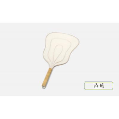 ふるさと納税 文京区 伝統工芸品 籐と和紙のうちわ 和紙 籐工芸【芭蕉】[55007024]