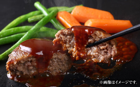 牛肉ハンバーグ 900g ハンバーグ [BNAM031]