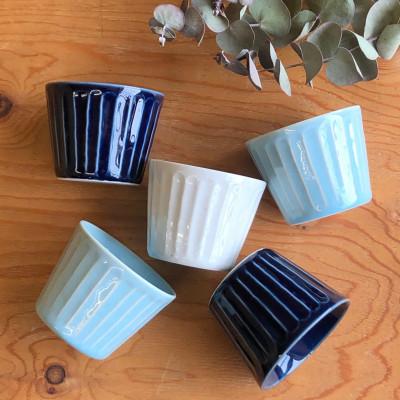 ふるさと納税 瑞浪市 【美濃焼/みずなみ焼】北欧風食器 しのぎマルチカップ5個セット 180cc(Meriうみ) 山喜製陶 |  | 01