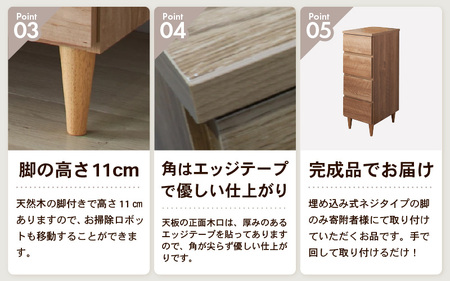 北欧風リビングチェスト 幅30cm ブラウン 日本製《小物の整理に便利な引き出し収納！》 ／ 国産 家具 木製 収納 引き出し 小物 整理 便利 片付け 子供部屋 書斎 完成品 おしゃれ シンプル デ