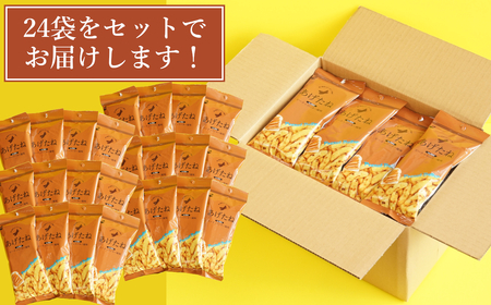 13P287 あげたね ピーナッツバター風味 24袋セット 阿部幸製菓 米菓 ピーナッツ スナック お菓子 おやつ 香ばしい ビールに合う 新潟県 小千谷市