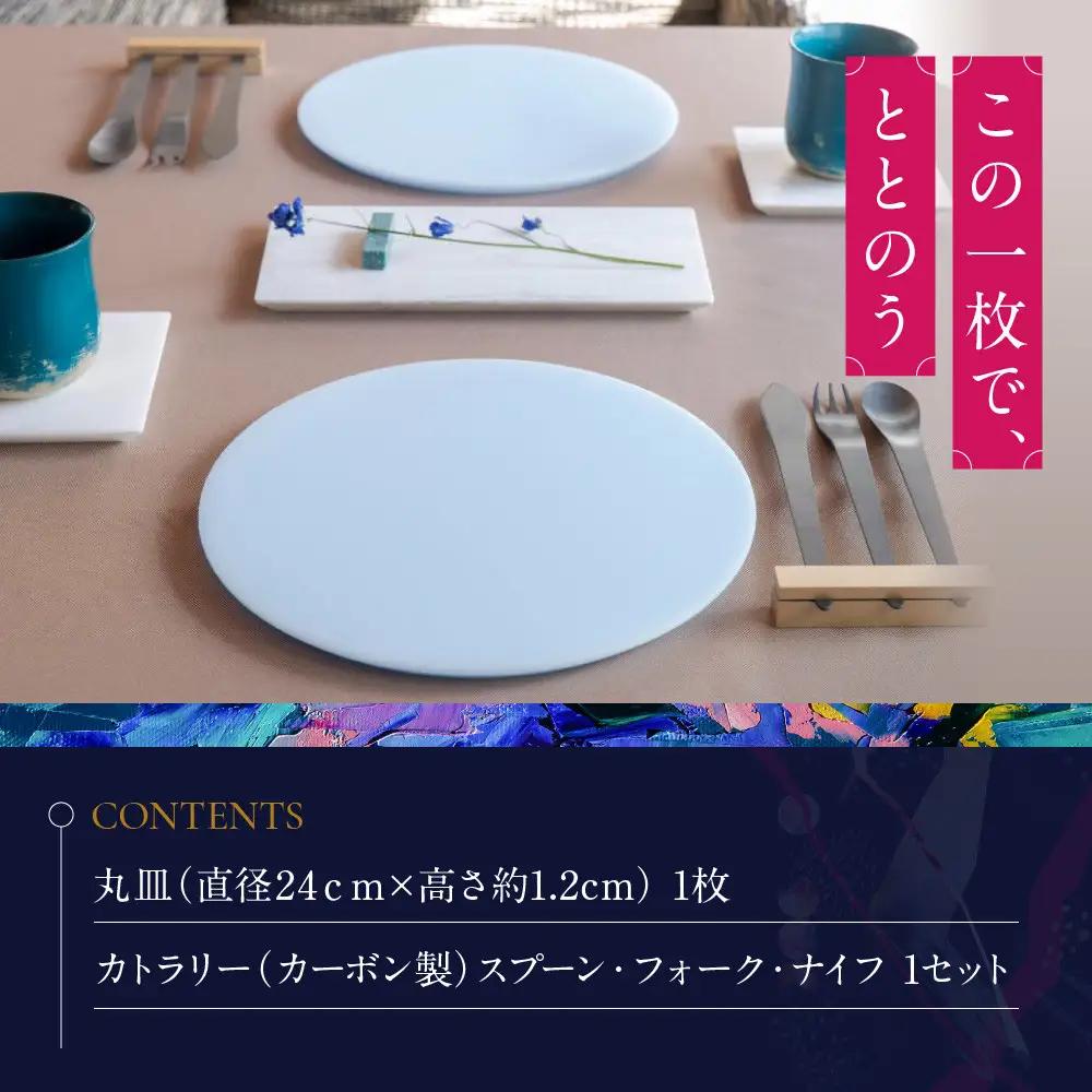 【パステルピンク】朝食はスムースなワンプレートで