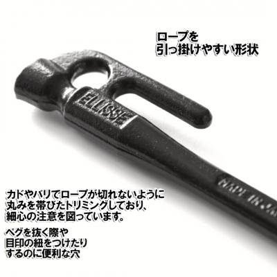 ふるさと納税 三条市 鍛造ペグ(エリッゼステーク) 38cm×8本セット  カチオン キャンプ用品 【024S048】 |  | 01