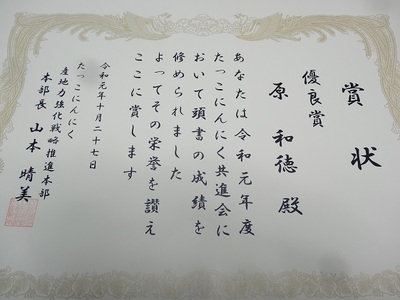 丸美農園 田子町産【遠赤外線熟成】黄金の黒にんにく(S～Mサイズ)約800g