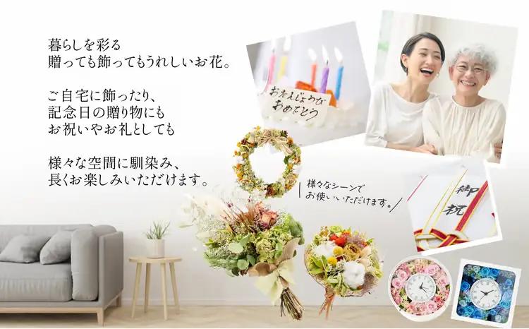 310P7302 プリザーブドフラワー　ピンクの花時計【配送日指定不可】【花ドーム】