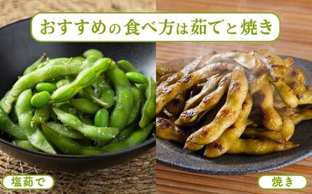 枝豆 1kg | 枝豆 枝豆 枝豆 枝豆 枝豆