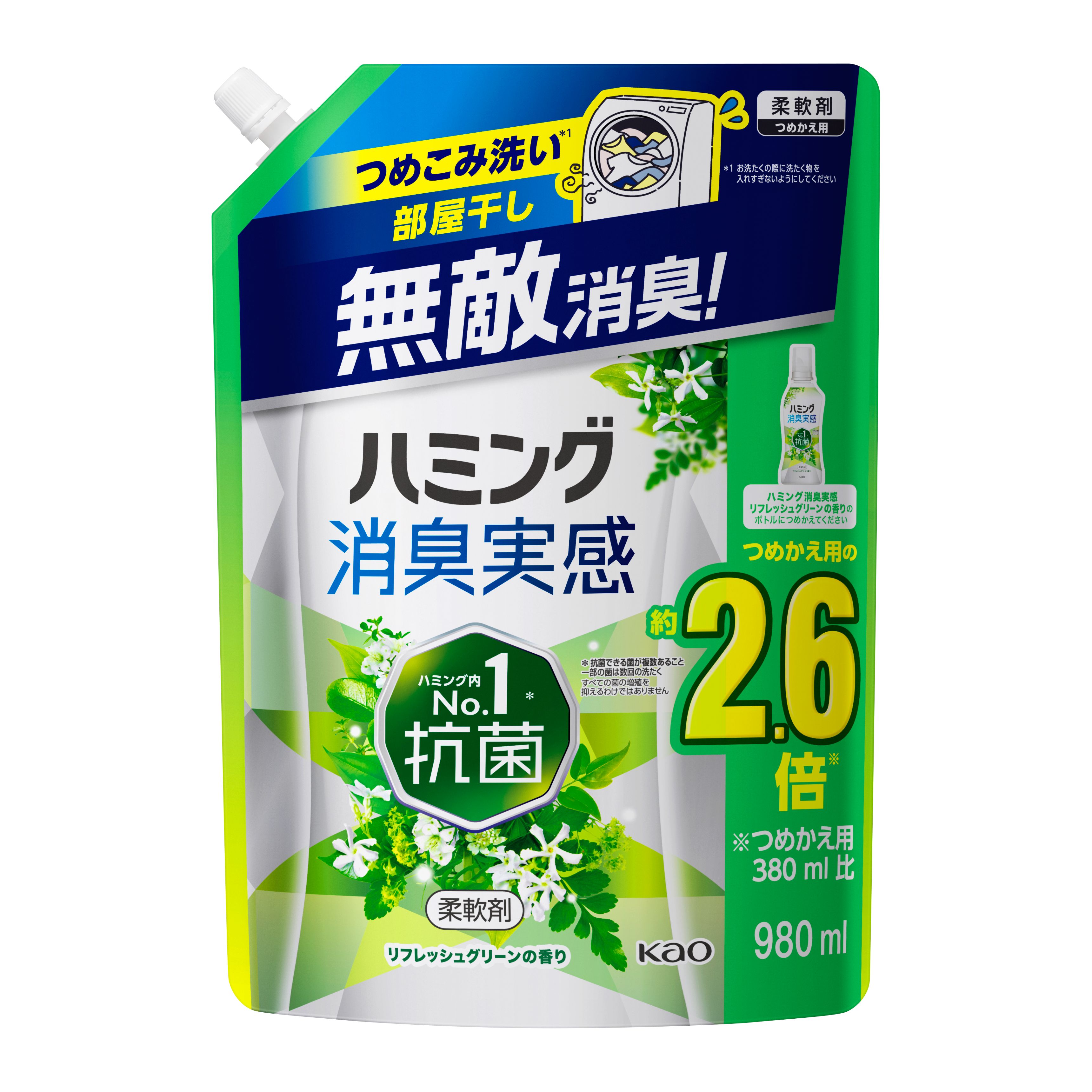 花王 ハミング消臭実感リフレッシュグリーン詰替980ml×6本【柔軟仕上剤】