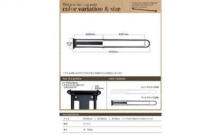 monoKOZZ 折り畳み式バスタオルハンガー700mm 省スペース 便利 70cm シンプル バスタオル掛け【マットブラック】