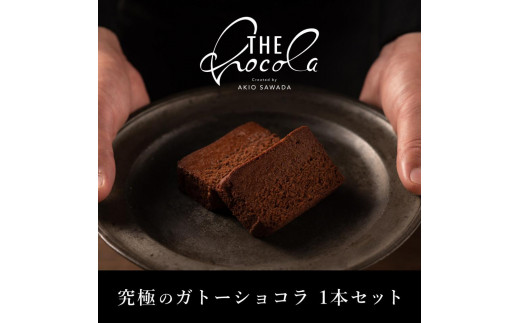 
THE chocola
