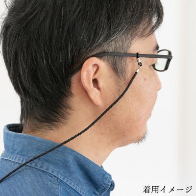 ふるさと納税 糸島市 レザー グラスコード マグネットタイプ タビノキセキ [ADB041] |  | 01