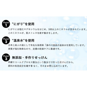 アグリーム フェイスソープ ニガリ　2個セット