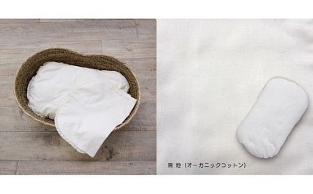 日本製・最高級オーガニックコットン使用トッポンチーノ カバー1枚付Bピンクドット｜ 新生児用布団 [1951]