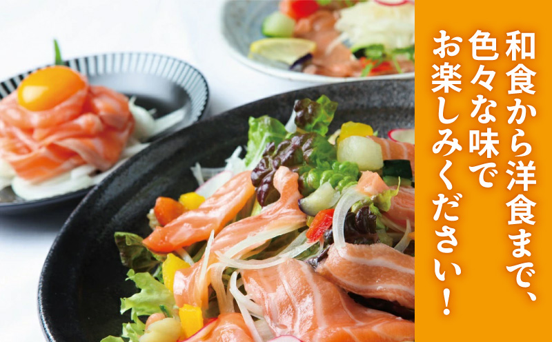 アトランティックサーモン 1kg【ポーション 小分け 刺身 海鮮丼 さーもん 冷凍 訳あり サイズ不揃い】 015B537