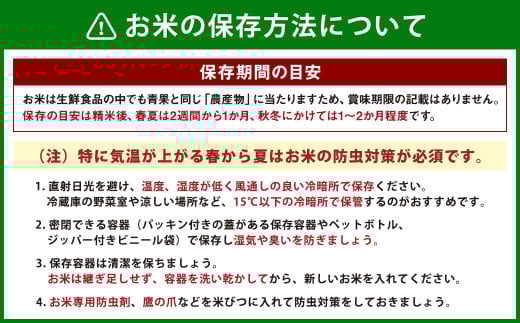 【奇数月6回定期便】【KODAMAFARMS】ひのひかり 5kg（計30kg）