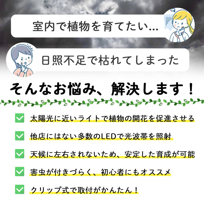 植物育成LEDライト|Stand-PL 15W 植物 育成 LED ライト Stand-PL 高さ 調整可能 シンプル インテリア 雑貨 植物ライト 育苗 スタンド 日照不足 光合成 観葉植物 多肉植物 室内 でんらい 愛知県 小牧市 送料無料